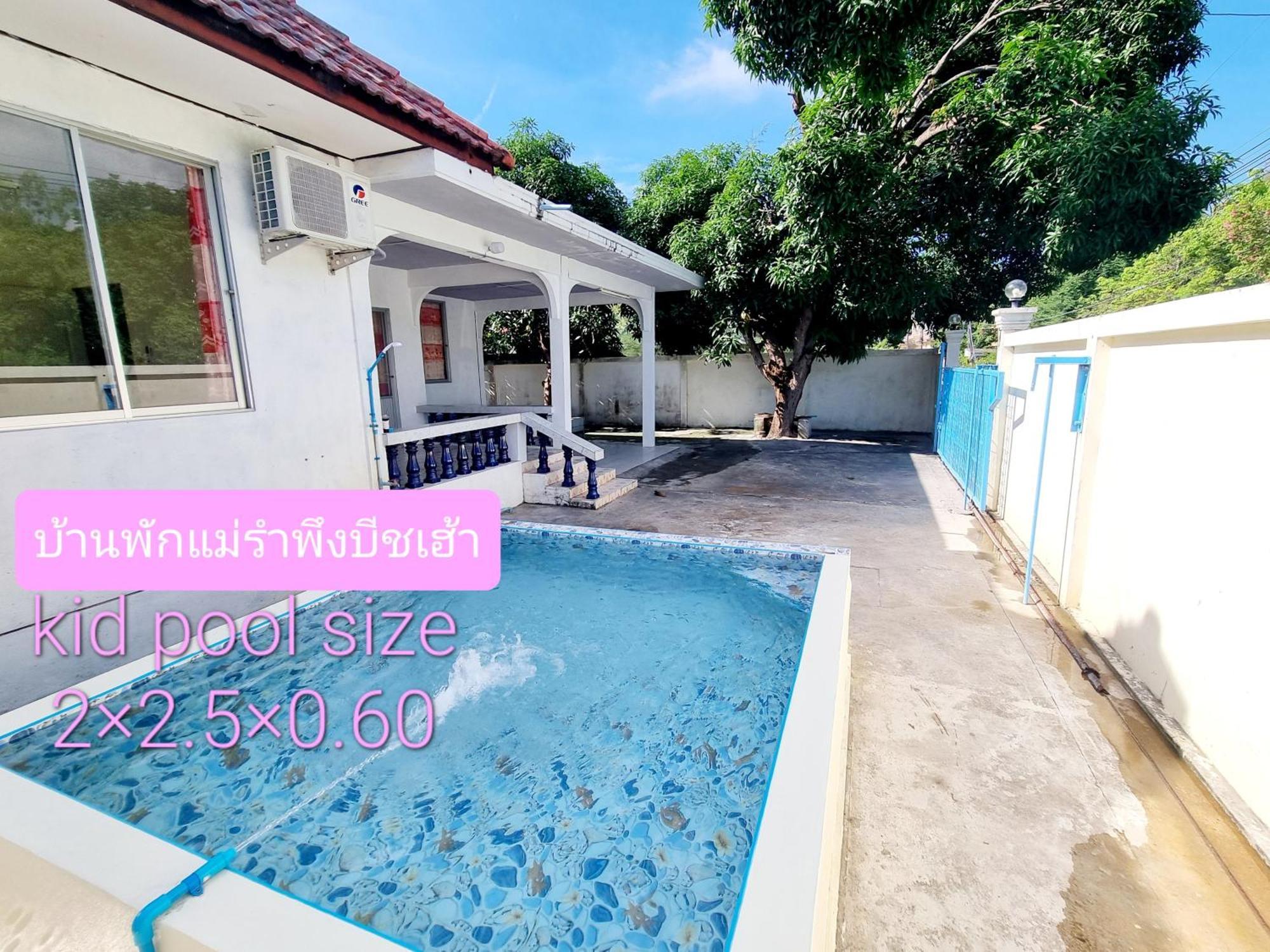 Mae Rampung Beach House คาราโอเกะและสระเด็ก 라용 외부 사진